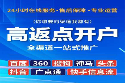 百度SEM代运营实战案例：助力企业快速抢占市场
