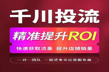 百度竞价广告在旅游行业的应用案例